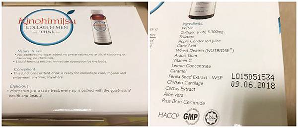 膠原蛋白3.jpg 試用