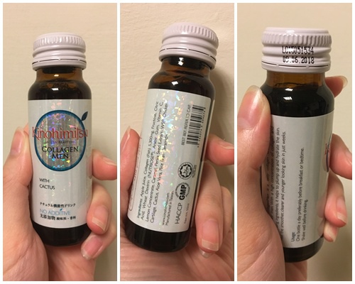 膠原蛋白1.jpg 試用