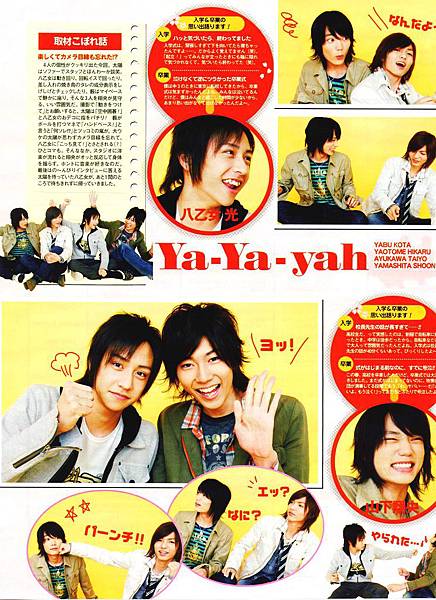 2007.5月號 popolo