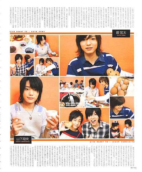 wink up 07.3月號