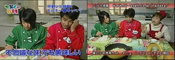 2005.3.5 裸之少年