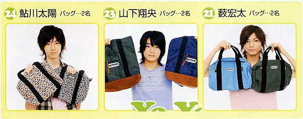 wink up 07.7月號