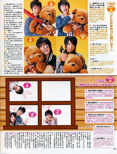 myojo 06.1月號