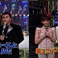 2002.3.9 夜もヒッパレ