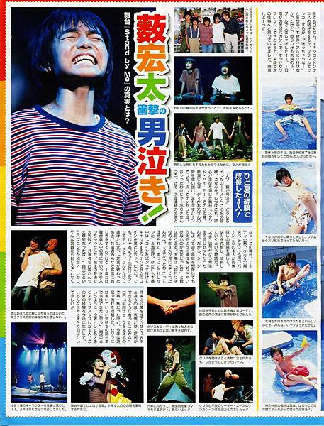 myojo 04.10月號