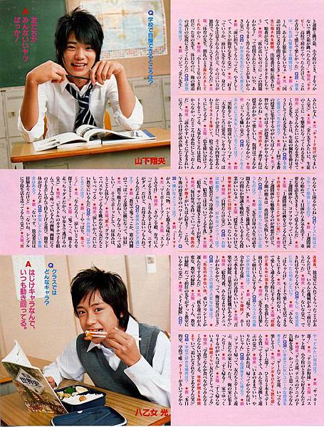 myojo 04.11月號