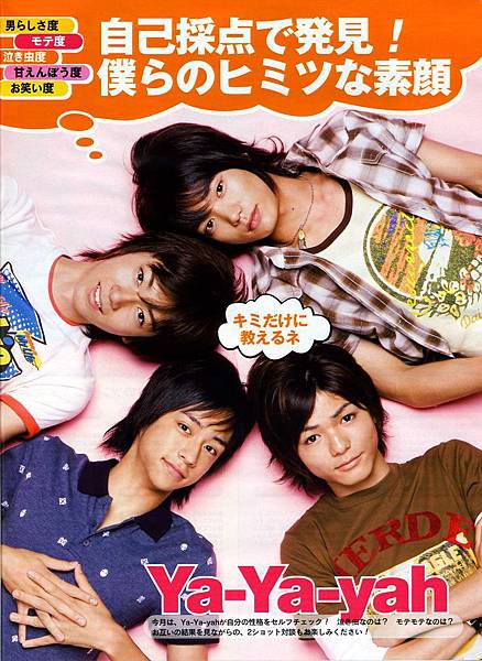 2007.10月號 popolo