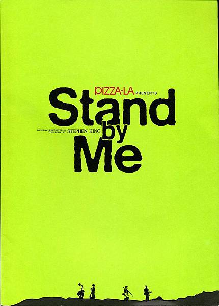 2003 Stand by me場刊
