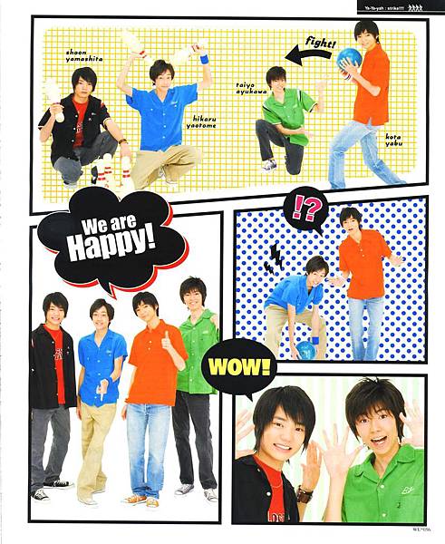 wink up 06.6月號