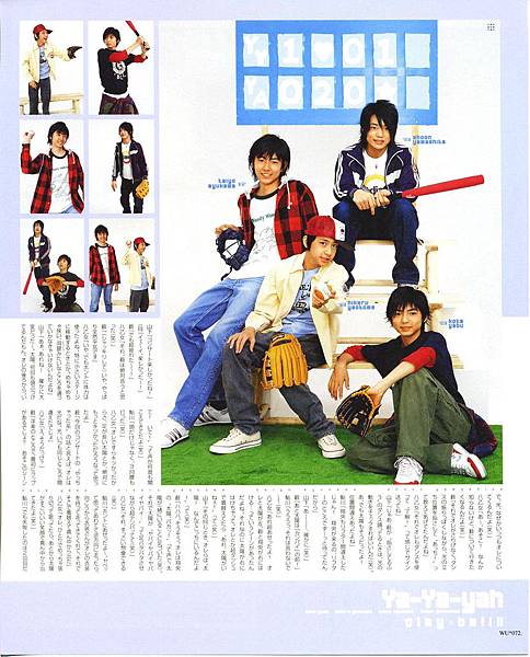 wink up 05.6月號