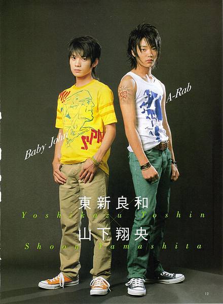 2004 Look at Star vol.11