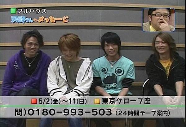 2008.3.19 プレミアの巣窟