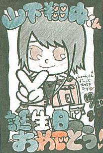 wink up 09.2月號