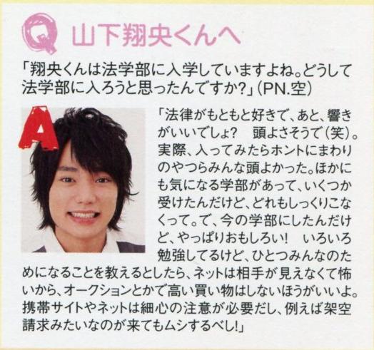 wink up 09.6月號