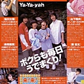 myojo 02.5月號