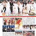 Myojo 04.2月號