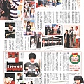 Myojo 04.2月號