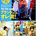 myojo 03.6月號