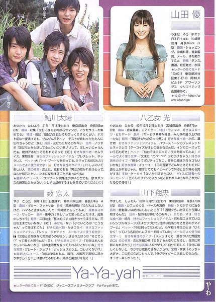 myojo 07.1月號