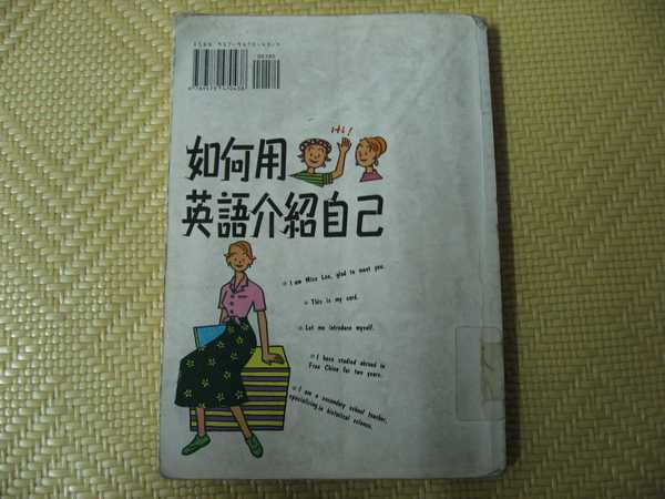 書單5