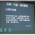 生活點滴 1150.jpg