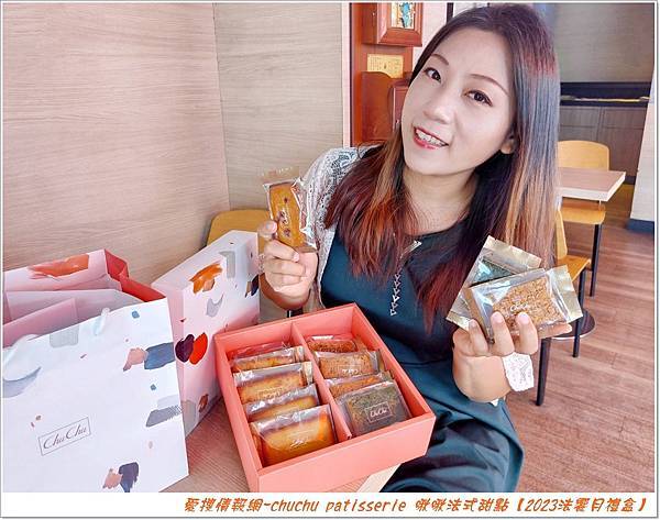 不只店內用餐舒適美味，團購節日限定禮盒一樣豐富精彩 !! 2