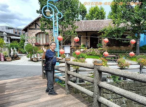 南投美食-文心園。花園咖啡Ｗenxin Garden & C