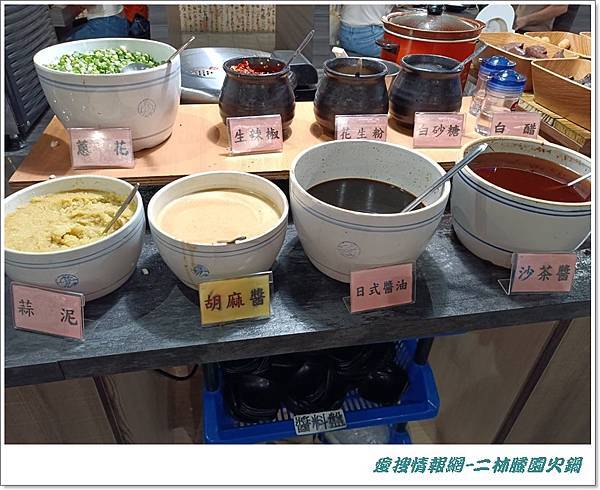 彰化美食-二林騰園火鍋