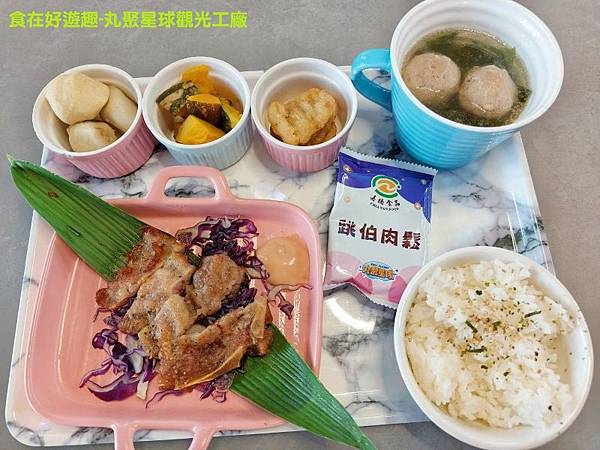 嘉義景點/丸聚星球-貢丸主題觀光工廠(嘉楠食品)