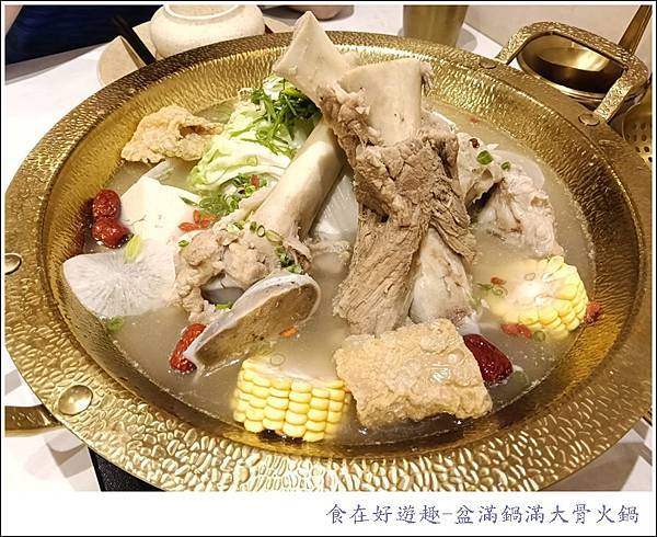 台中美食盆滿鍋滿 台中必吃大骨頭火鍋慢火熬煮精緻鍋物