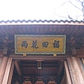 20120322_ (274)