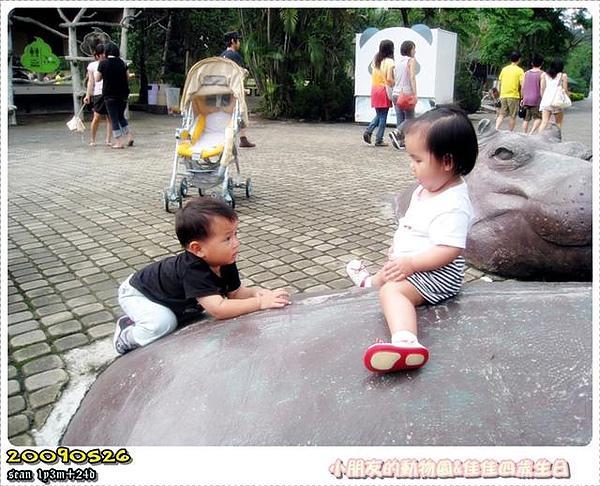 小妞~晚上有空嗎...一起吃個奶吧...