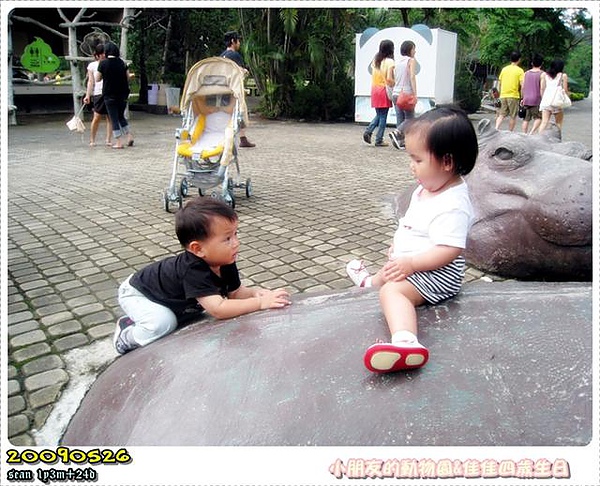 小妞~晚上有空嗎...一起吃個奶吧...