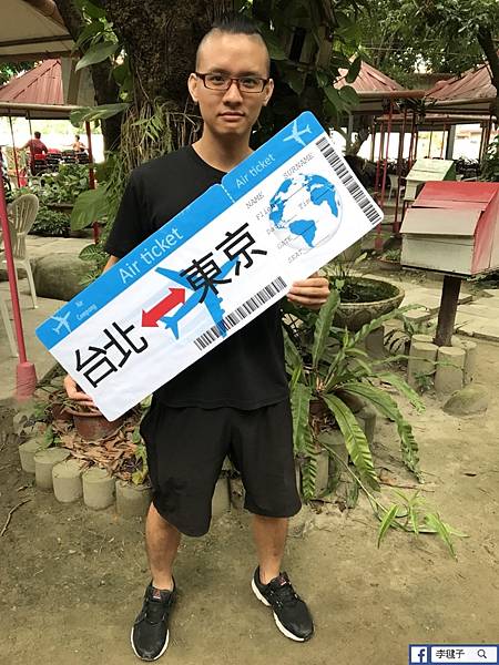 1111一日遊_171119_0274.jpg 1111一日遊_171119_0274.jpg