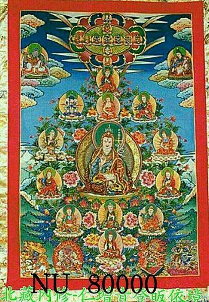 唐卡3.jpg