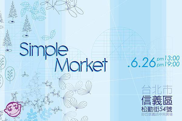 2016.6.26 Simple Market 