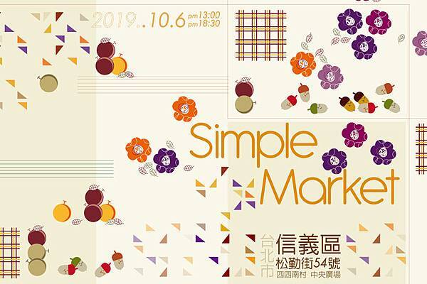 2019.10.6 Simple Market