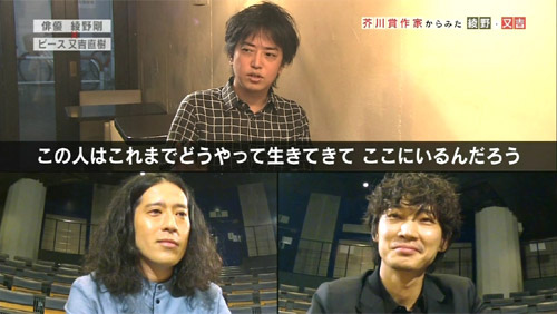 SWITCH-INTERVIEW-04