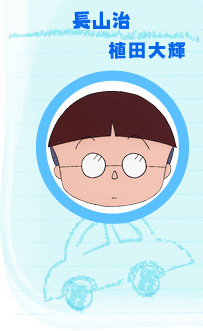 真人版小丸子 未命名 純白裡的繽紛的相簿 痞客邦