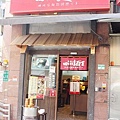 四川麵王S.jpg