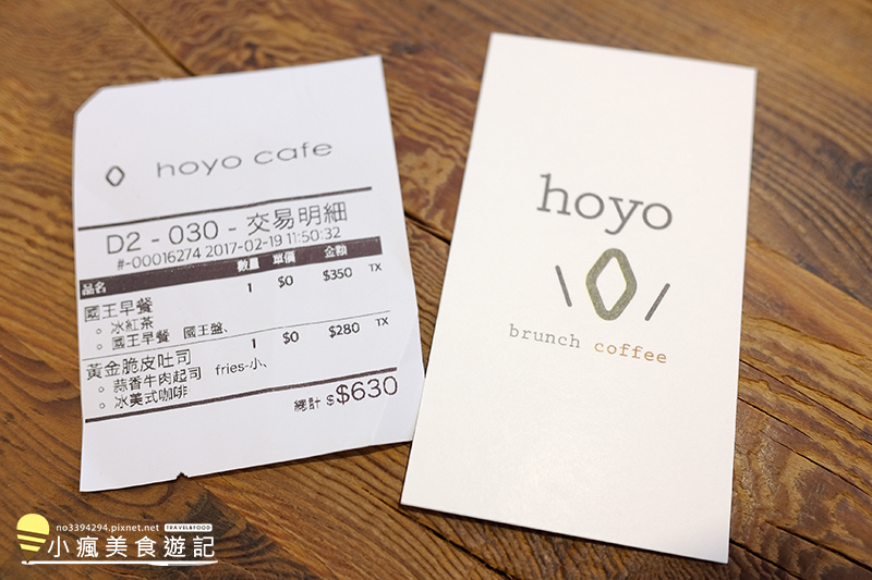 Hoyo Cafe (21)-.jpg