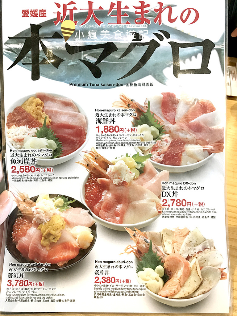 17日本東京旅遊 自由行 築地市場海鮮丼推薦 築地虎杖南店 波除稻荷神社 場外市場午餐快閃 小瘋美食遊記 痞客邦 17日本東京旅遊 自由行 築地市場海鮮丼推薦 築地虎杖南店 波除稻荷神社 場外市場午餐快閃 小瘋美食遊記 痞客邦