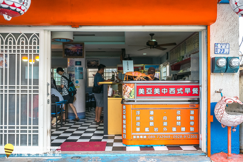 東清灣日出早餐美亞美早餐店 (5).jpg