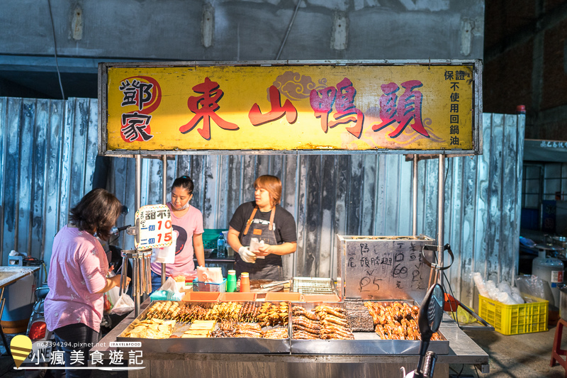 南投星期四南崗夜市小吃推薦 (54).jpg