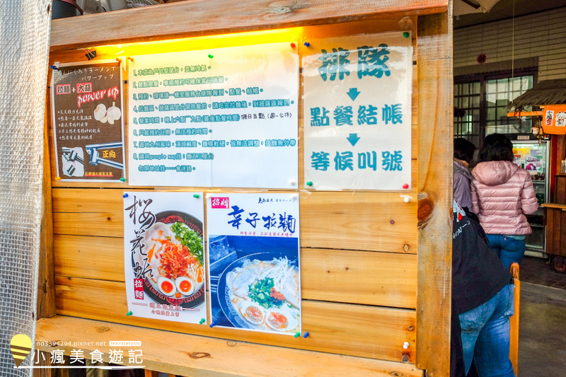 麵五三屋台-草屯排隊餐廳美食隱藏在田野中的九州拉麵 (5).jpg