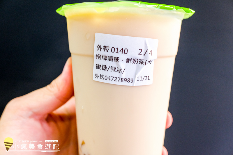 圓稼嚼感奶茶專賣-手搖飲料新店 (15).jpg