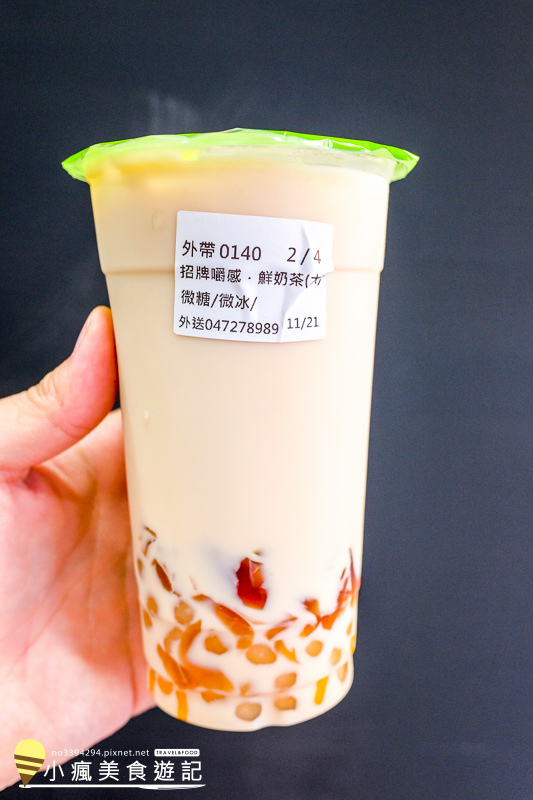 圓稼嚼感奶茶專賣-手搖飲料新店 (14).jpg