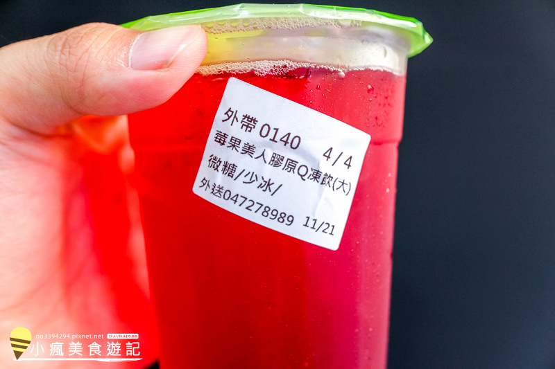 圓稼嚼感奶茶專賣-手搖飲料新店 (19).jpg