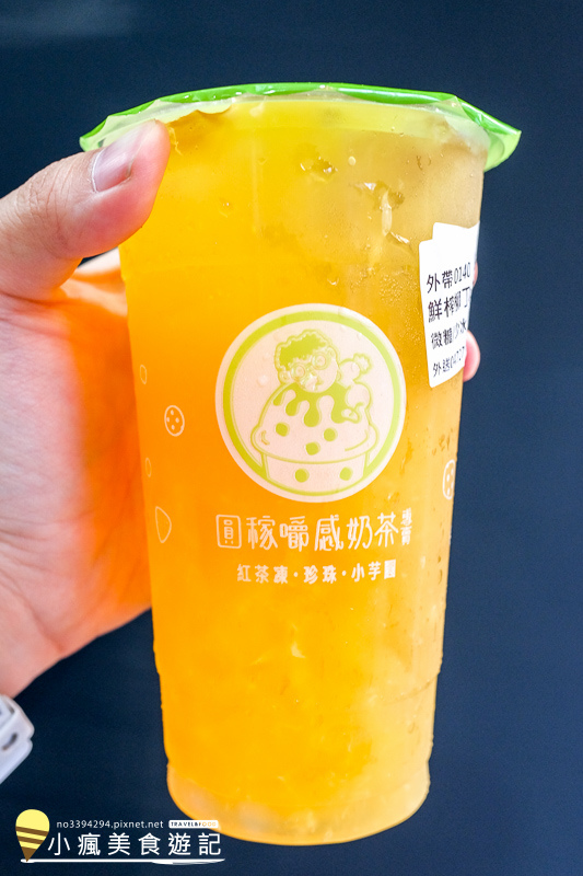 圓稼嚼感奶茶專賣-手搖飲料新店 (23).jpg