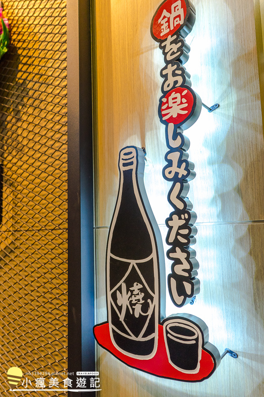 燒瓶子火鍋-屏東環球店 (11).jpg